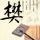 定制新版北密歇根大学学位证【degxx.com】