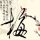 原版恩尼斯基林农业学院文凭【degxx.com】