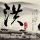 办理高仿美国贝兹学院学位证【degxx.com】