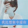85岁院士称敢做梦才能成大事