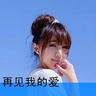 办理高仿美国洲际大学毕业证【degxx.com】